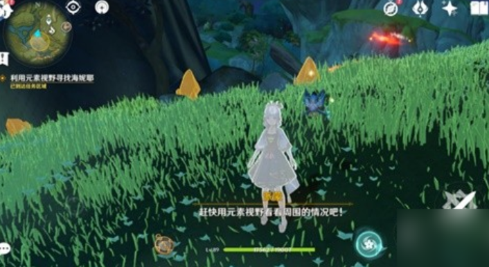 原神智巧灵蕈大竞逐第四天攻略