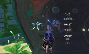 原神智巧灵蕈大竞逐第五天攻略