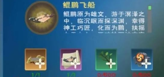创造与魔法仙家洞府怎么进