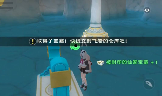 创造与魔法仙家洞府怎么进