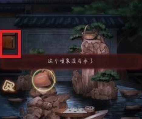 第七个人偶第三章攻略