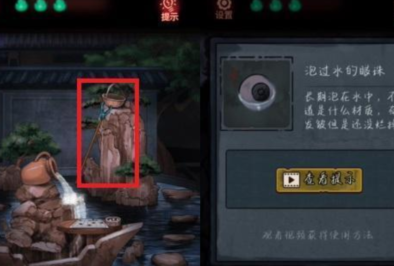 第七个人偶第三章攻略