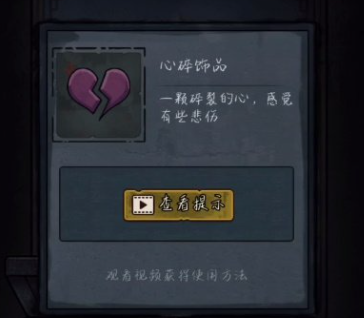 第七个人偶第二章攻略