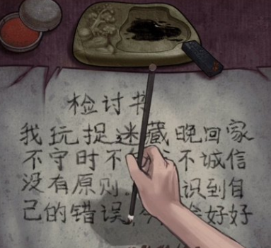 第七个人偶第二章攻略