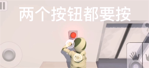 人类跌落梦境第一关攻略
