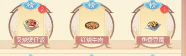 盛世芳华精品菜谱大全