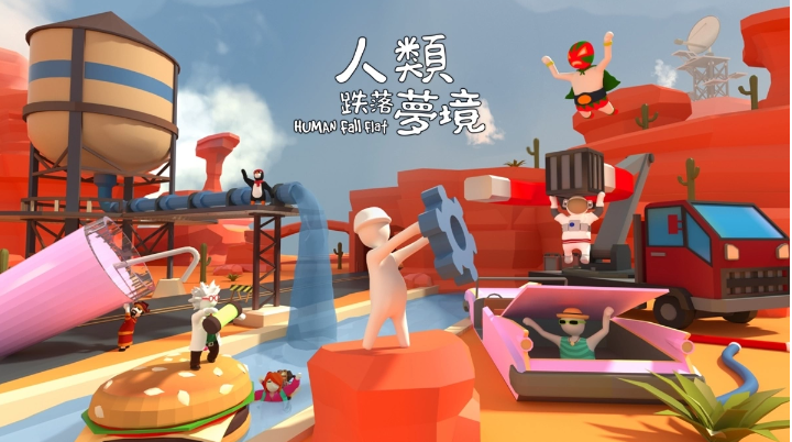 人类跌落梦境第二关攻略