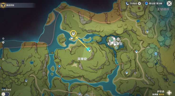原神智巧灵蕈大竞逐后续攻略