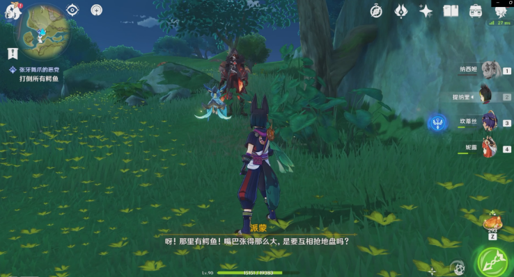 原神智巧灵蕈大竞逐后续攻略