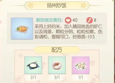 盛世芳华精品菜谱大全