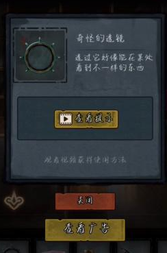 第七个人偶第四章攻略
