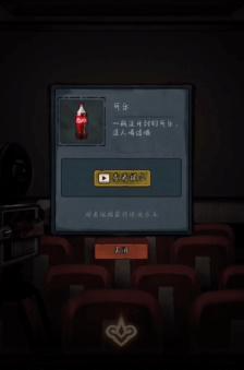 第七个人偶第四章攻略