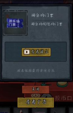 第七个人偶第四章攻略