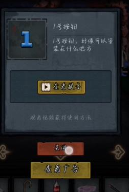 第七个人偶第四章攻略