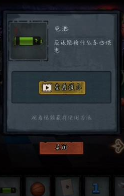 第七个人偶第四章攻略