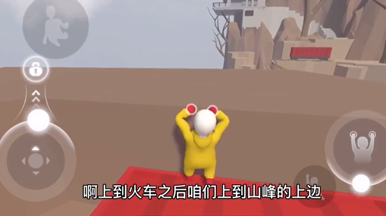 人类跌落梦境第四关攻略