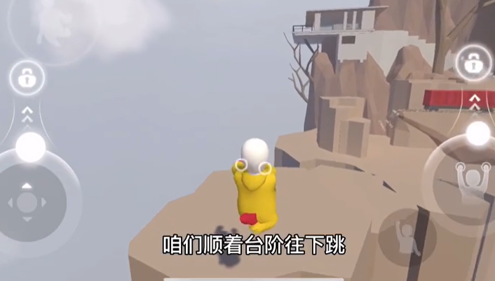 人类跌落梦境第四关攻略