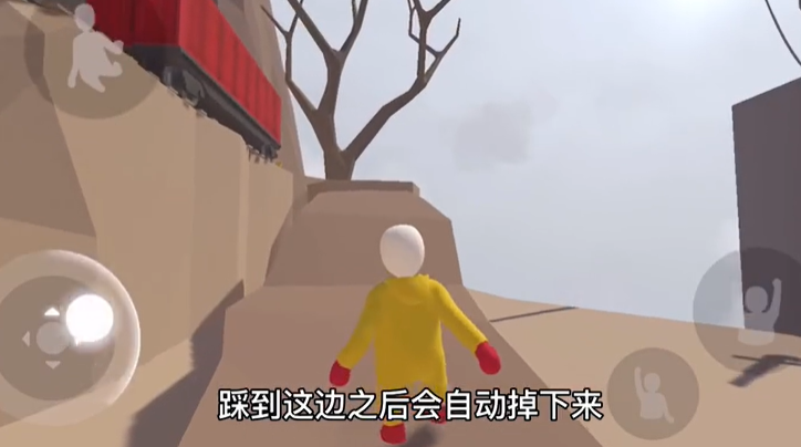 人类跌落梦境第四关攻略