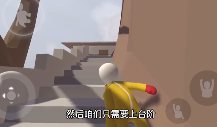 人类跌落梦境第四关攻略