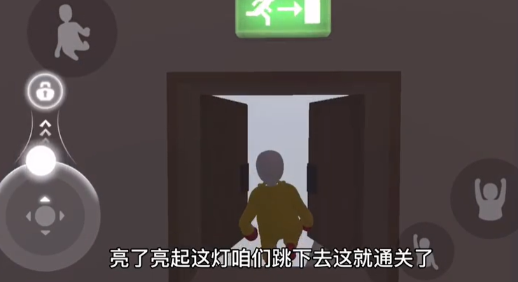 人类跌落梦境第四关攻略