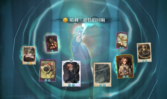 哈利波特魔法觉醒哈利波特回响图鉴