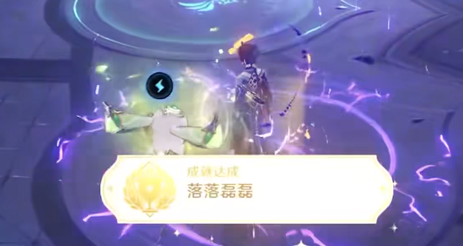 原神落落磊磊攻略