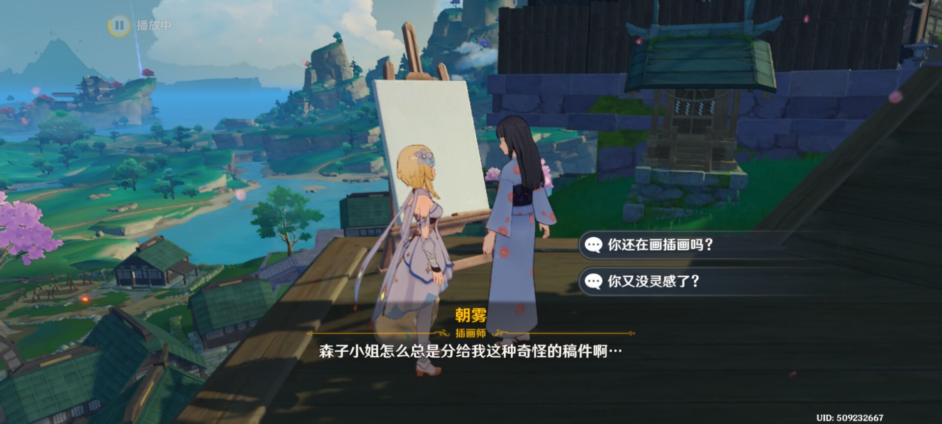 原神画外旅照青植之篇第一天攻略
