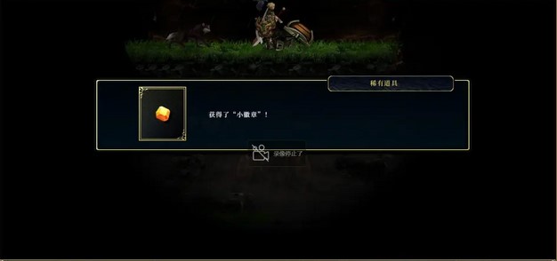 神之天平第二章宝箱位置