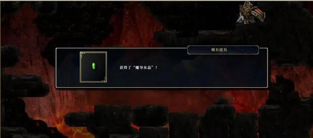 神之天平第三章宝箱位置
