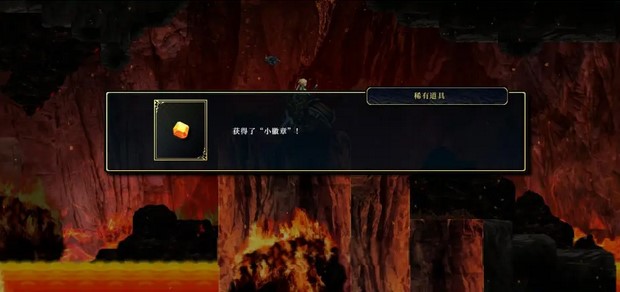神之天平第三章宝箱位置