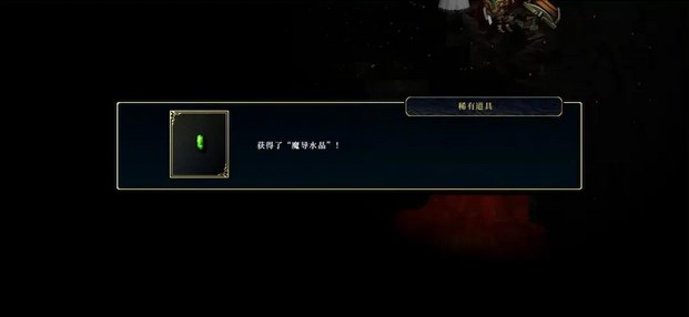 神之天平第三章宝箱位置