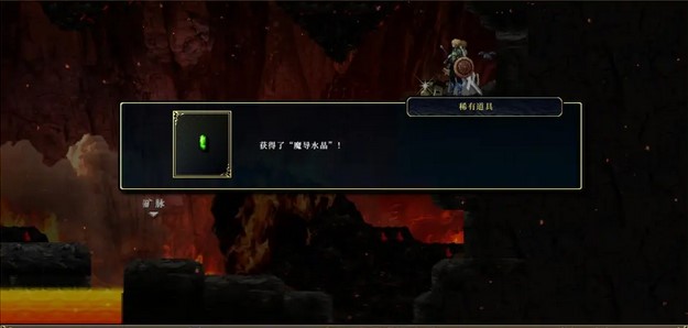 神之天平第三章宝箱位置