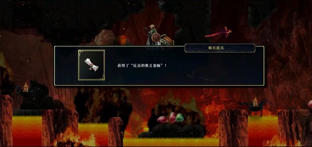 神之天平第三章宝箱位置