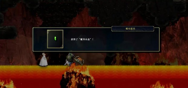 神之天平第三章宝箱位置