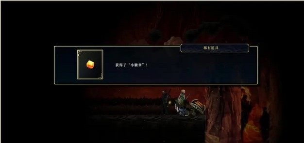 神之天平第三章宝箱位置