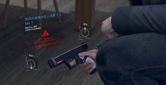 底特律变人第一章攻略