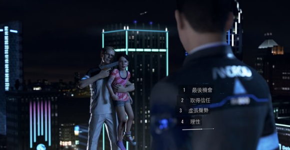 底特律变人第一章攻略