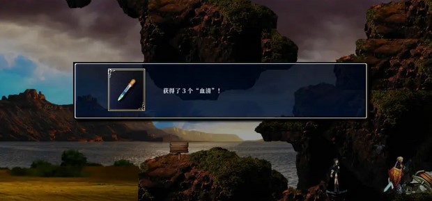 神之天平第四章宝箱位置