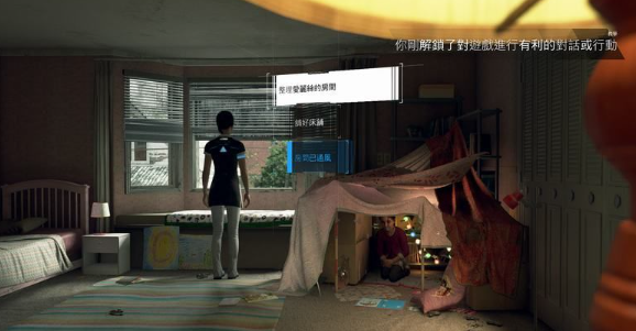 底特律变人第二章攻略
