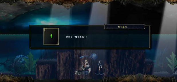 神之天平第四章宝箱位置