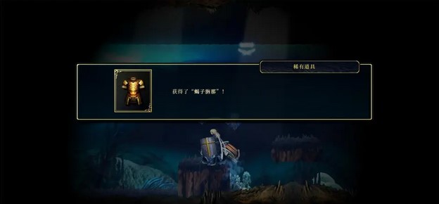 神之天平第四章宝箱位置