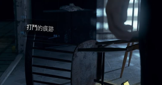 底特律变人第四章攻略