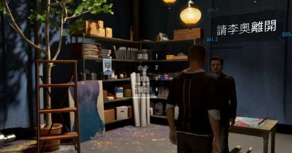 底特律变人第六章攻略