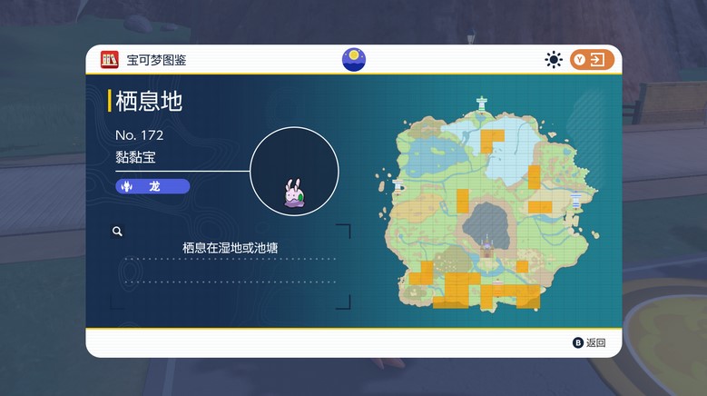 宝可梦朱紫准神分布位置