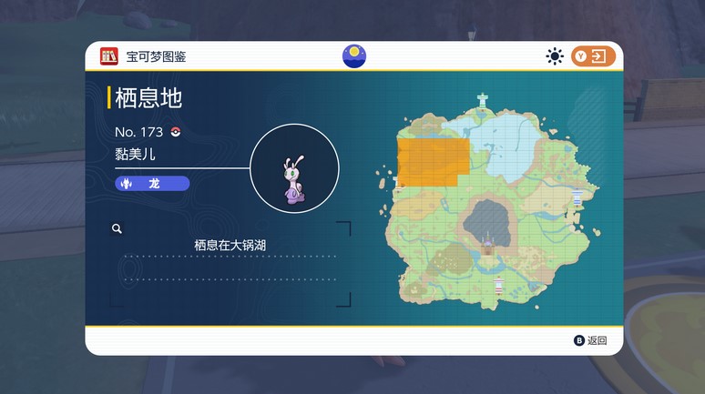 宝可梦朱紫准神分布位置
