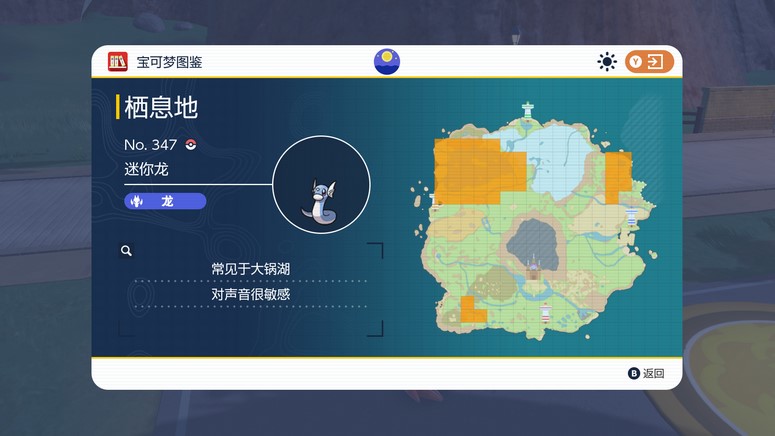 宝可梦朱紫准神分布位置
