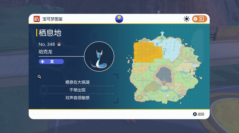 宝可梦朱紫准神分布位置