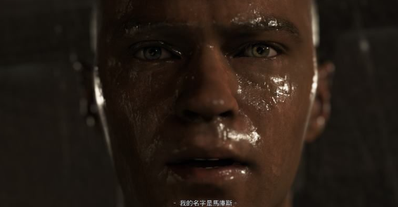 底特律变人第九章攻略