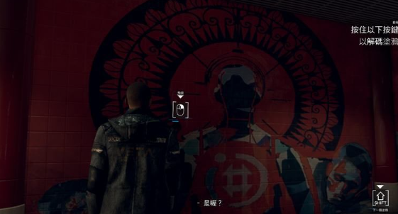 底特律变人第十二章攻略