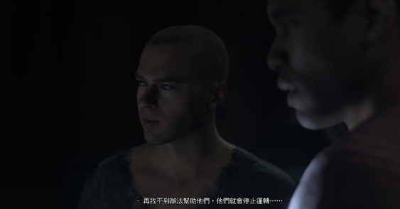 底特律变人第十四章攻略